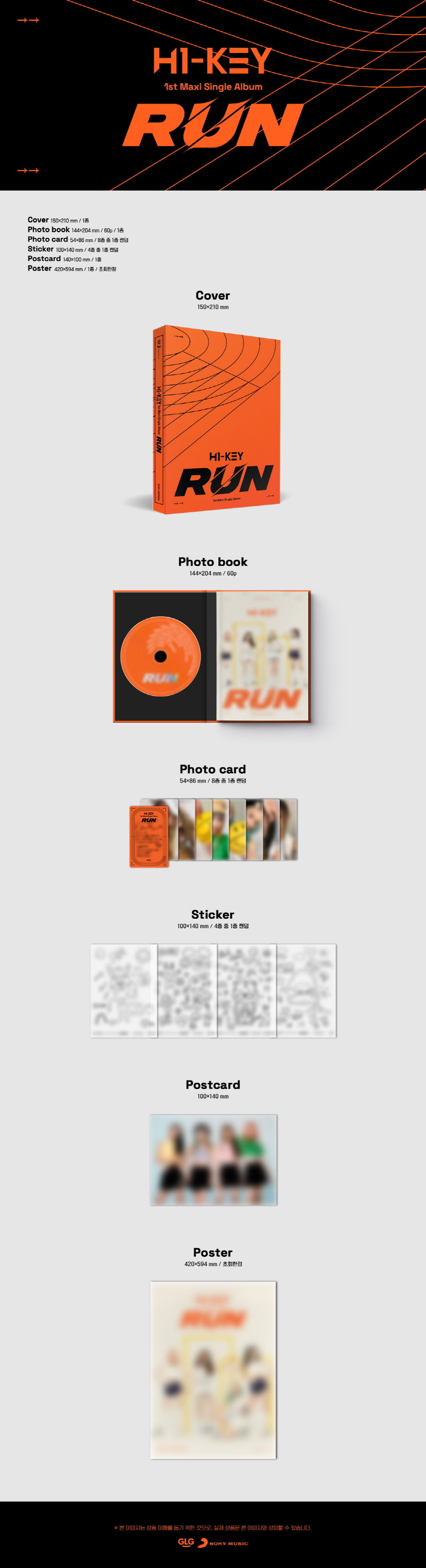 H1-KEY - 1st Maxi Single Album [RUN] H1-KEY H1-KEYRUN RUN H1-KEYalbum