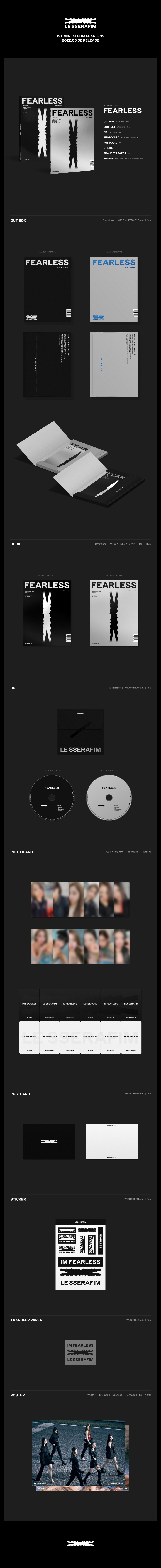 LE SSERAFIM - 1ST MINI ALBUM [FEARLESS](Vol.1+Vol.2 SET) album cd LESSERAFIM LESSERAFIMalbum LESSERAFIMcd LESSERAFIMminialbum LESSERAFIMFEARLESS IMFEARLESS SOURCEMUSIC SSERAFIM