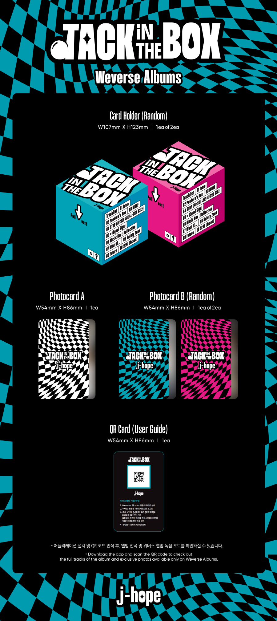 j-hope - Jack In The Box (JackInTheBox Album) [Solo Album] (+Weverse Benefit) bts J-HOPE JACKINTHEBOX SoloAlbum J-hopealbum