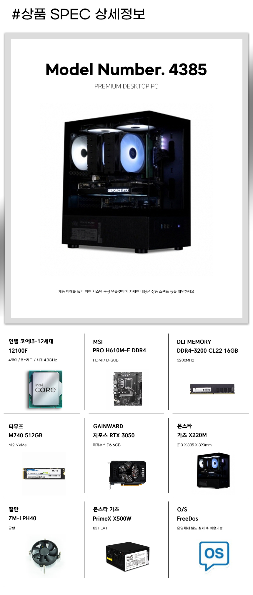 이미지 미리보기