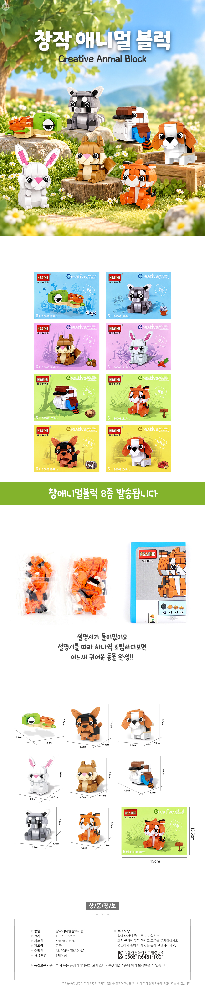 CreativeAnimal8ea.jpg