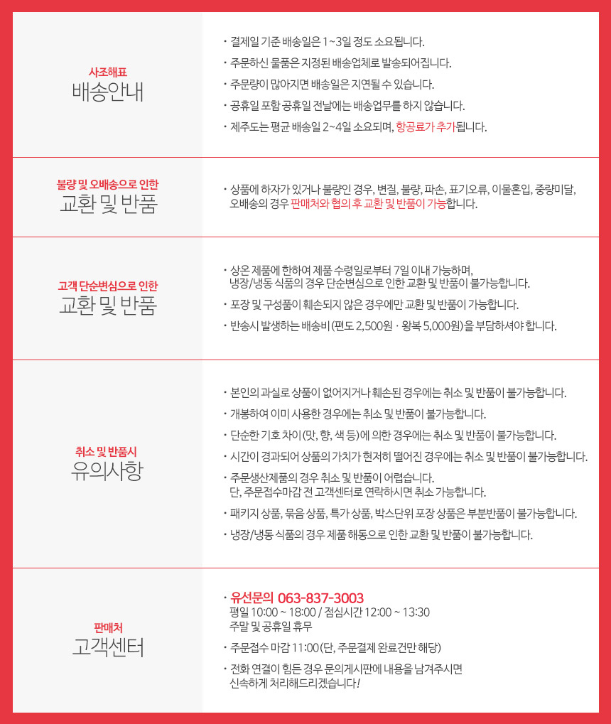 상품 상세 이미지입니다.