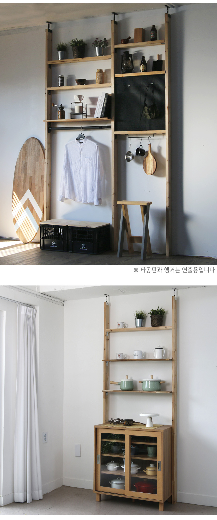 인테리어파티션 > 원목 공간분리 가벽 인테리어 무타공 파티션 가림막 | 오늘의집 쇼핑