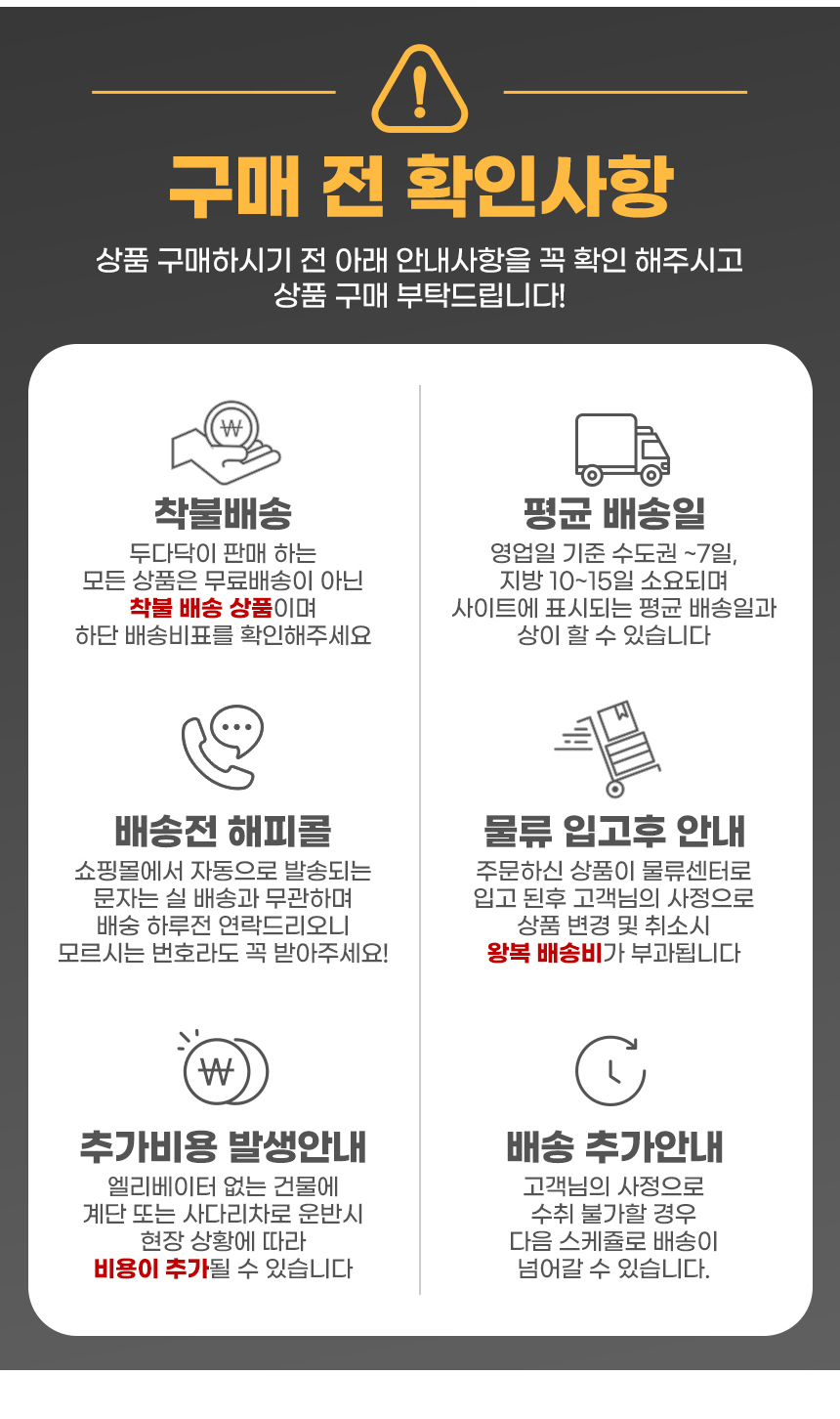 두다닥 타미W 메쉬 학생용의자 팔유 - 두다닥 - 스마트한 가구! 인천 사무용가구 두다닥!