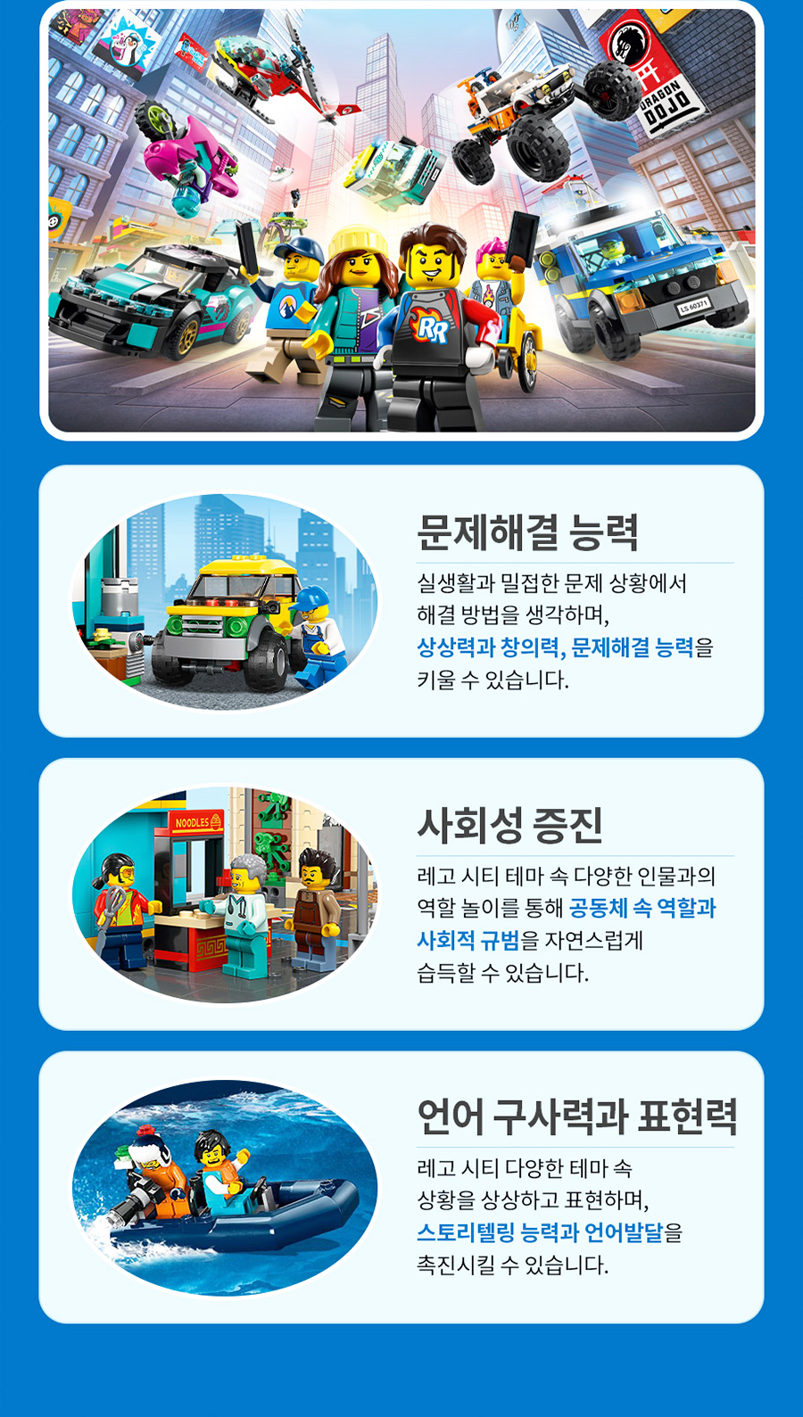 레고(LEGO) 레고 시티 60440 레고 딜리버리 트럭 [레고공식] - 후기 | 무신사