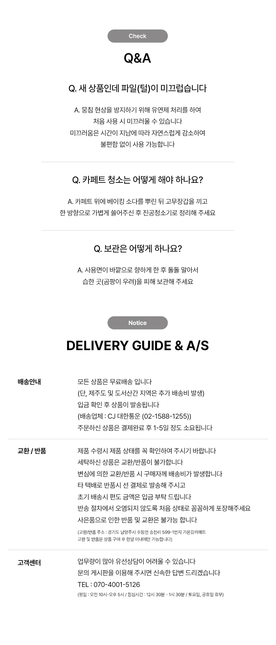 먼지없는 사이잘룩 헤링본 클라우디 비정형 워셔블 사계절 러그 카페트 6size 상세 이미지 9