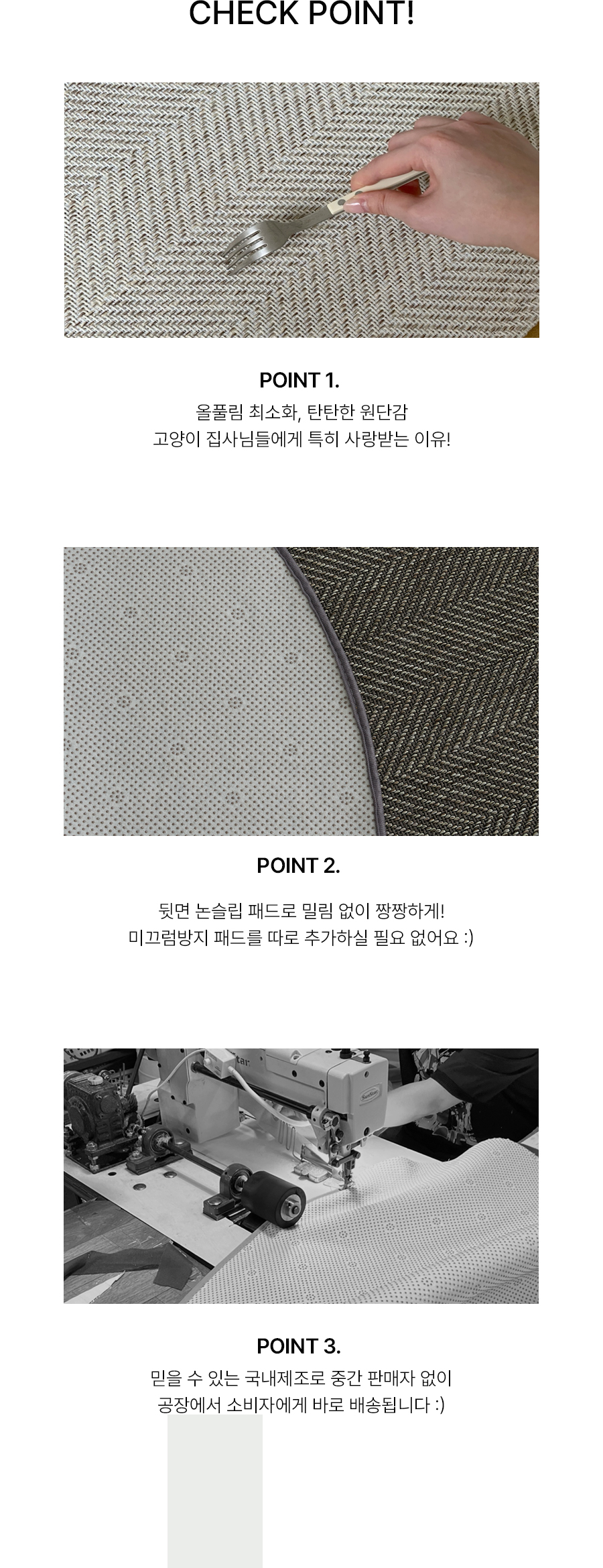 먼지없는 사이잘룩 헤링본 타원형 워셔블 사계절 러그 카페트 6size 상세 이미지 3