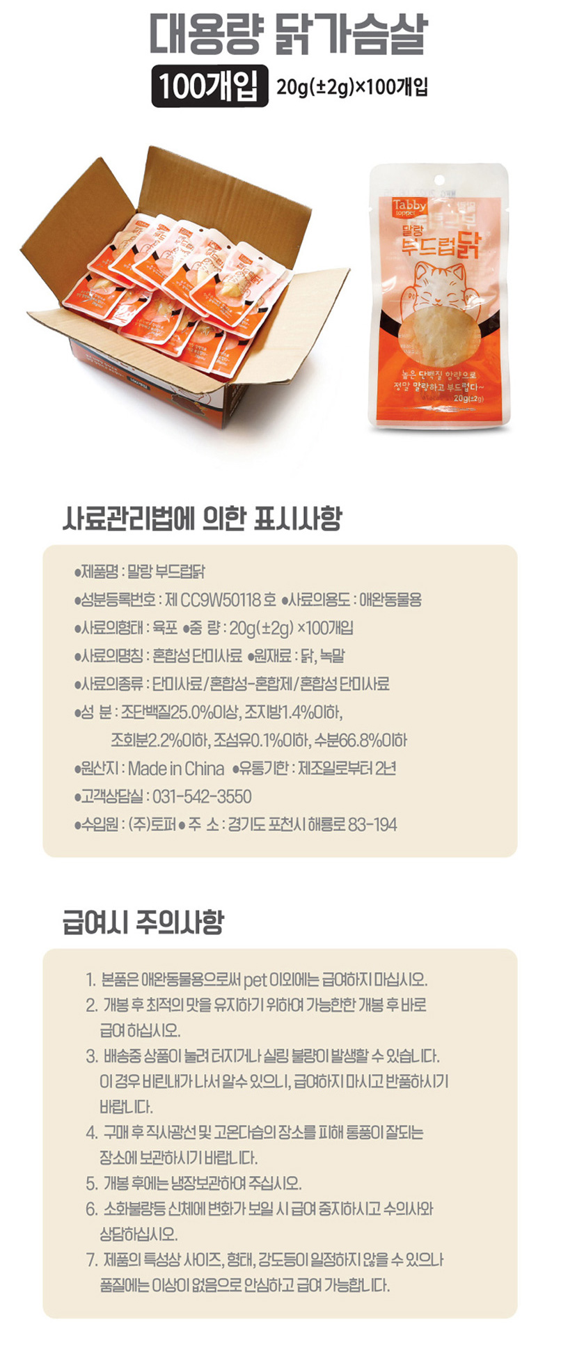 상품 상세 이미지입니다.