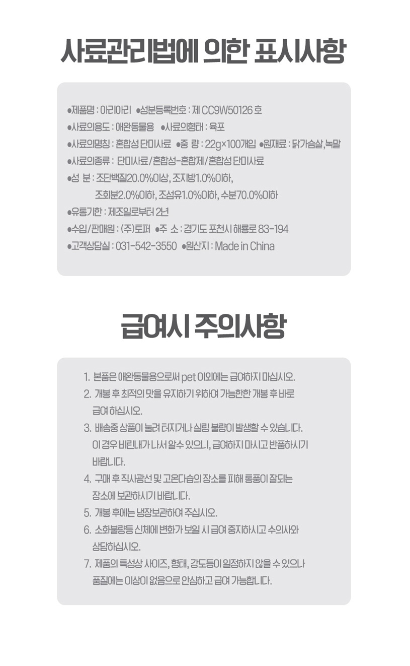 상품 상세 이미지입니다.