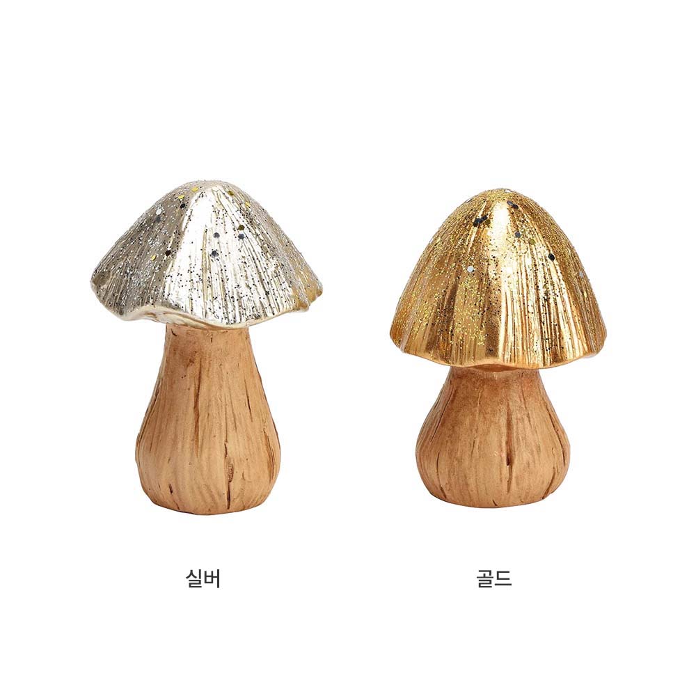 세라믹 실버, 골드 머쉬룸(단품, 2colors택1) 상세 이미지 2