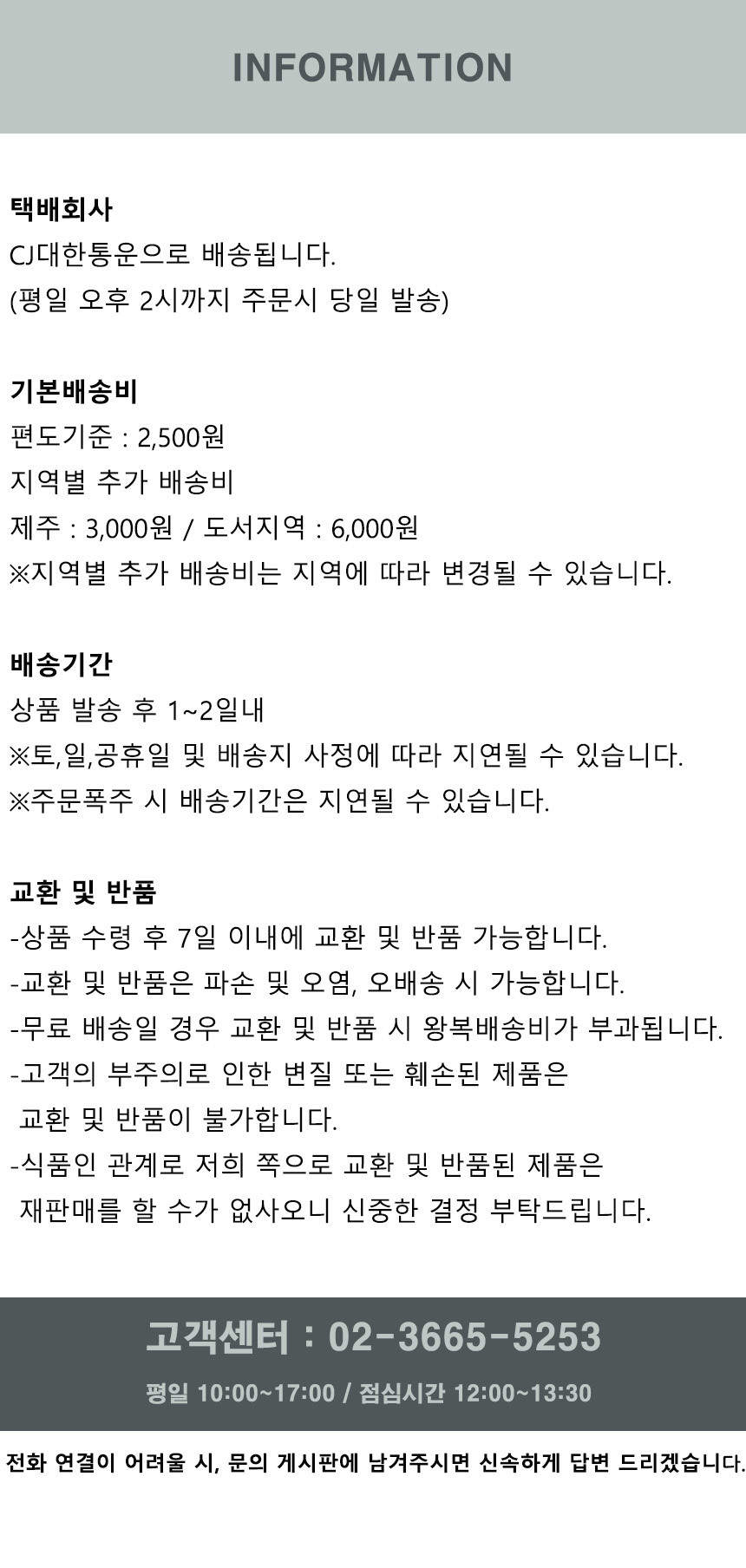 상품 상세 이미지입니다.
