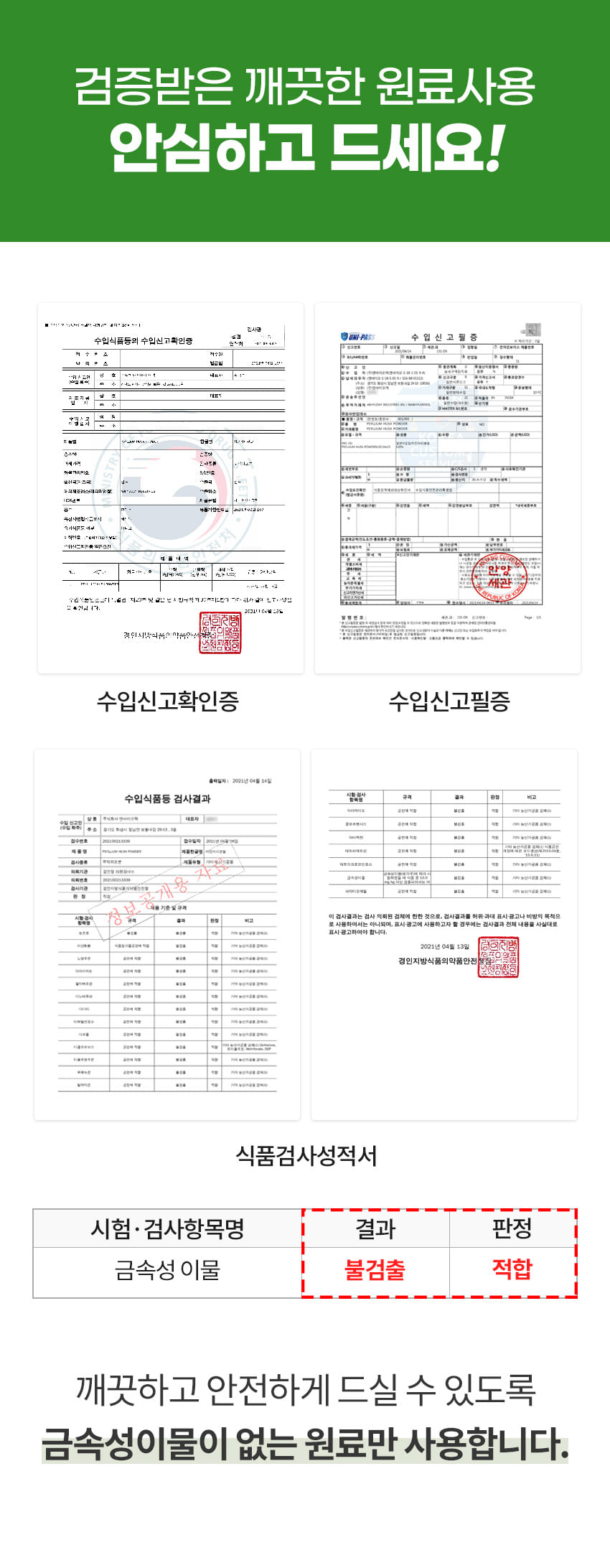 상품 상세 이미지입니다.