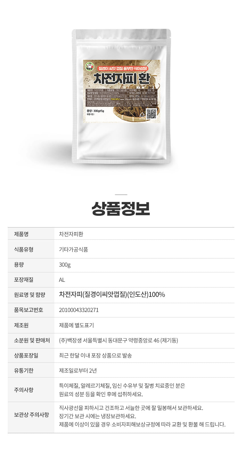 상품 상세 이미지입니다.