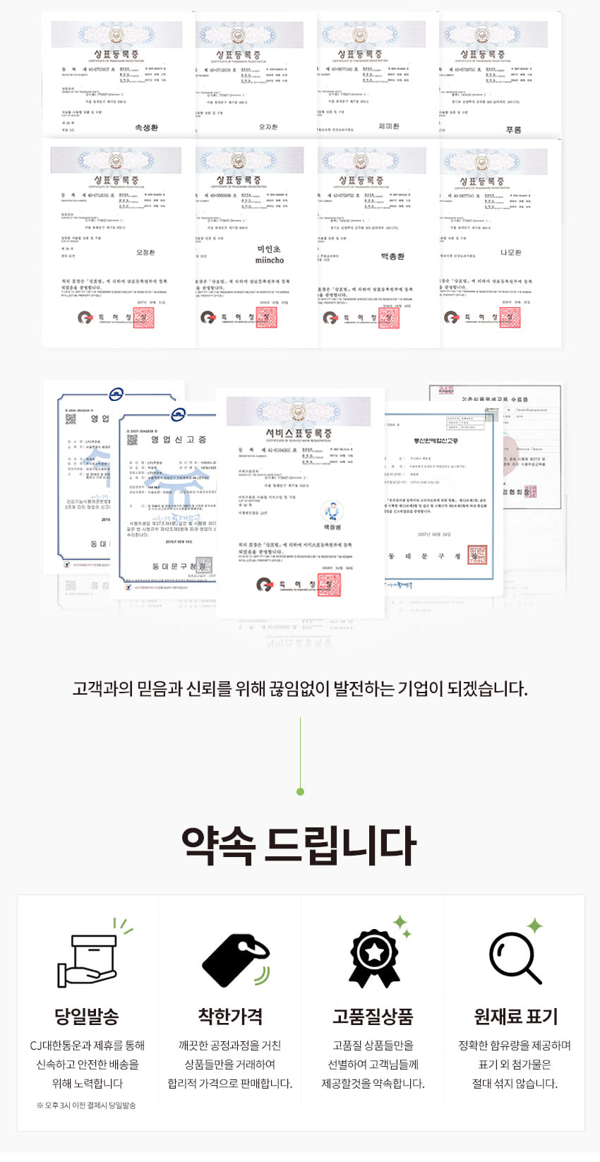 상품 상세 이미지입니다.