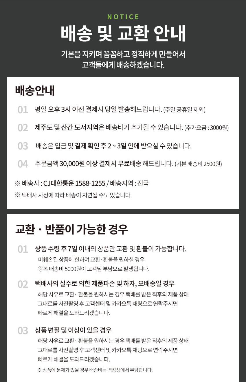 상품 상세 이미지입니다.