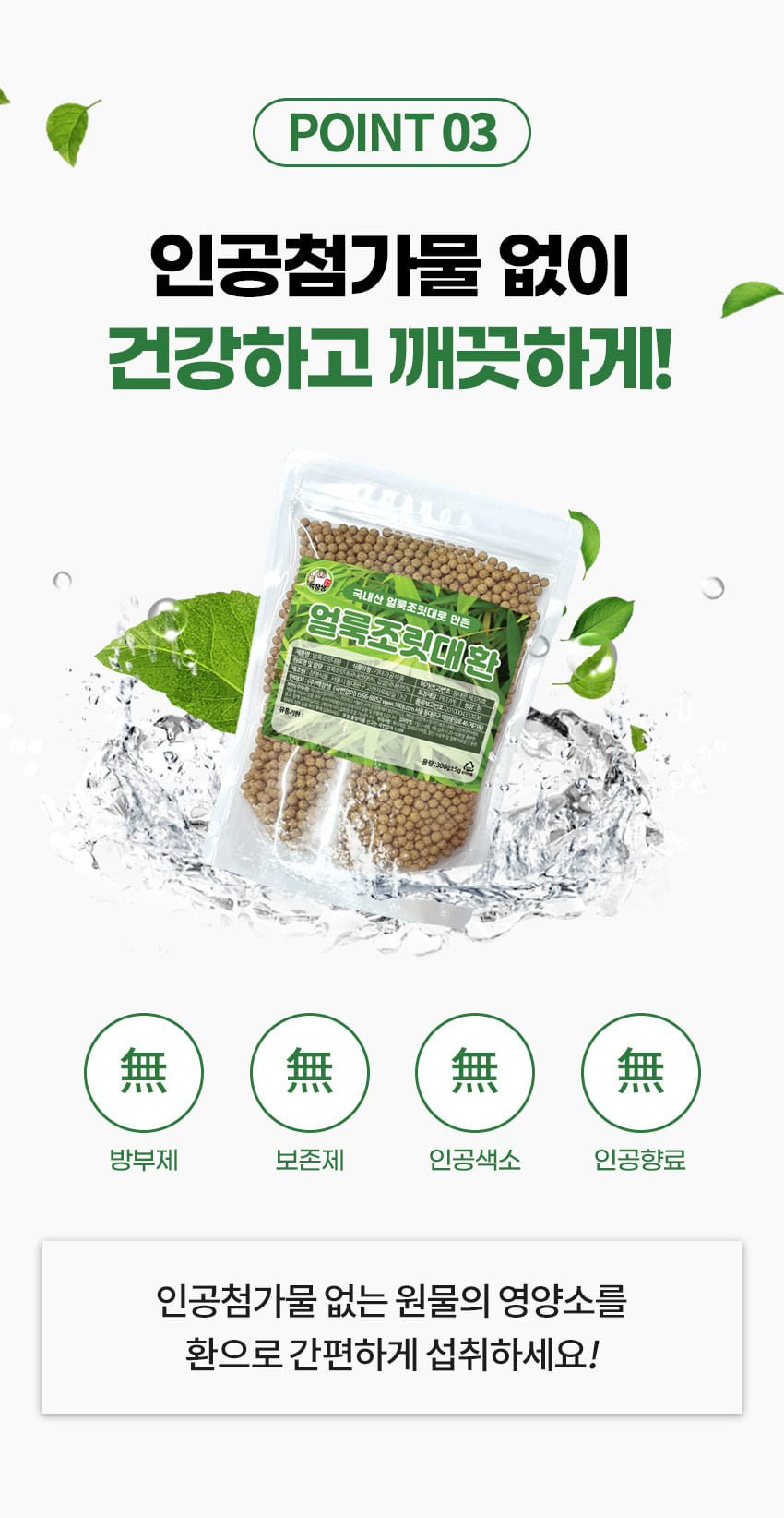 상품 상세 이미지입니다.