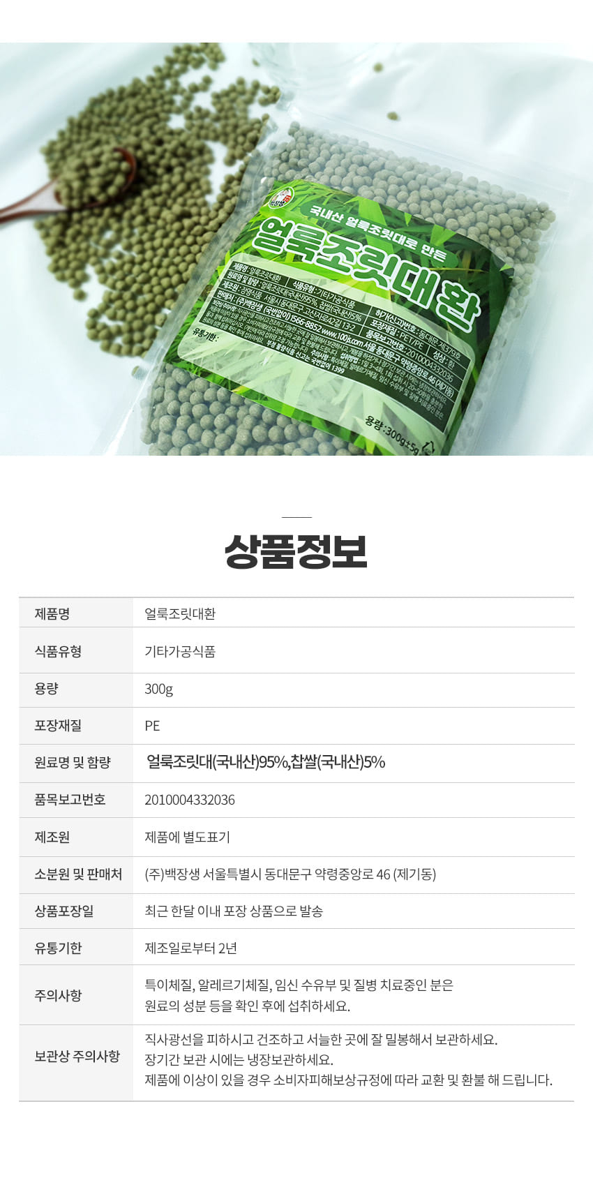 상품 상세 이미지입니다.