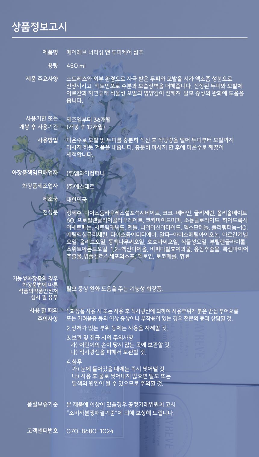 상품 상세 이미지입니다.