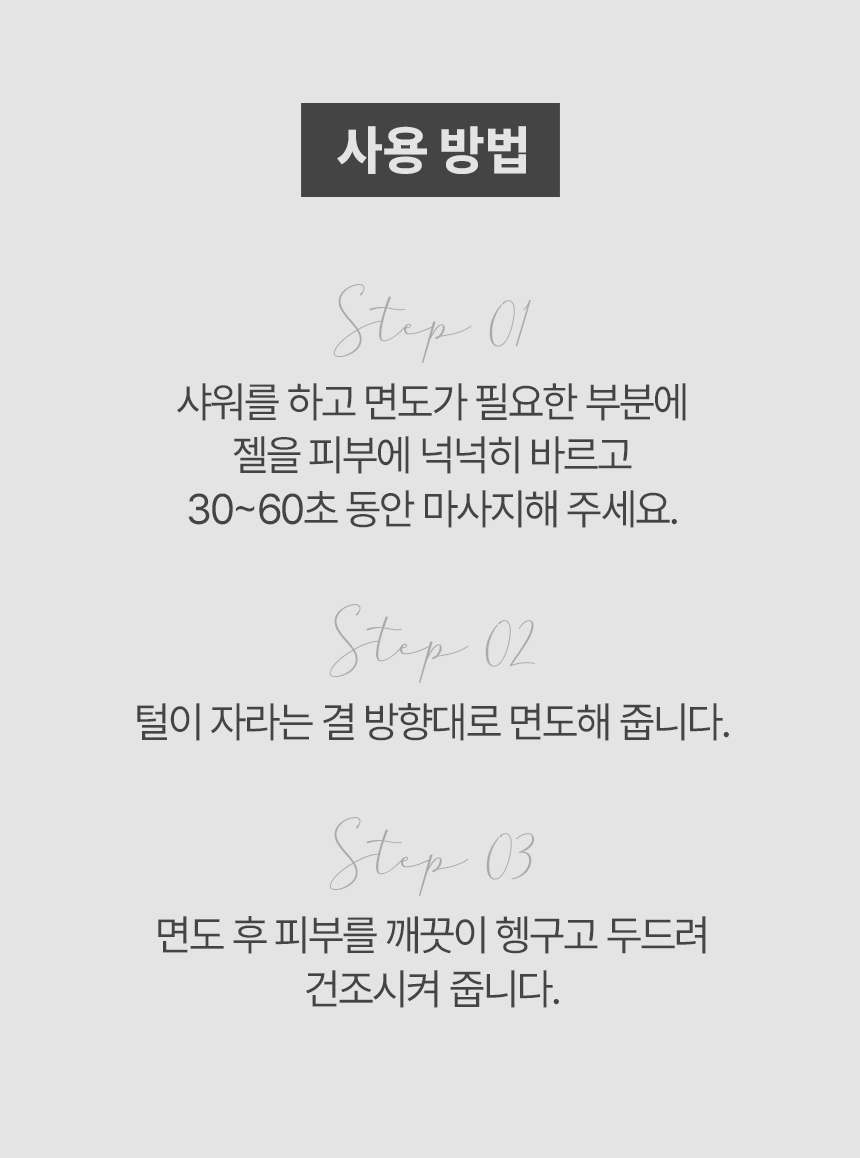 상품 상세 이미지입니다.