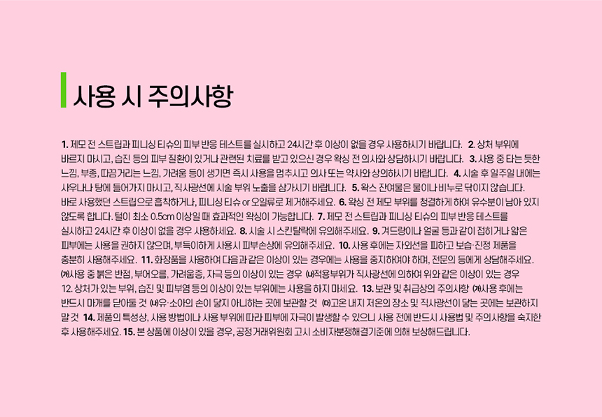 상품 상세 이미지입니다.