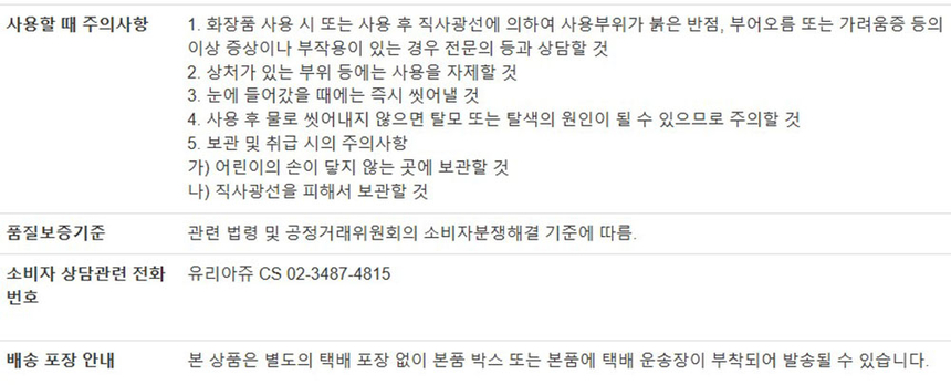 상품 상세 이미지입니다.
