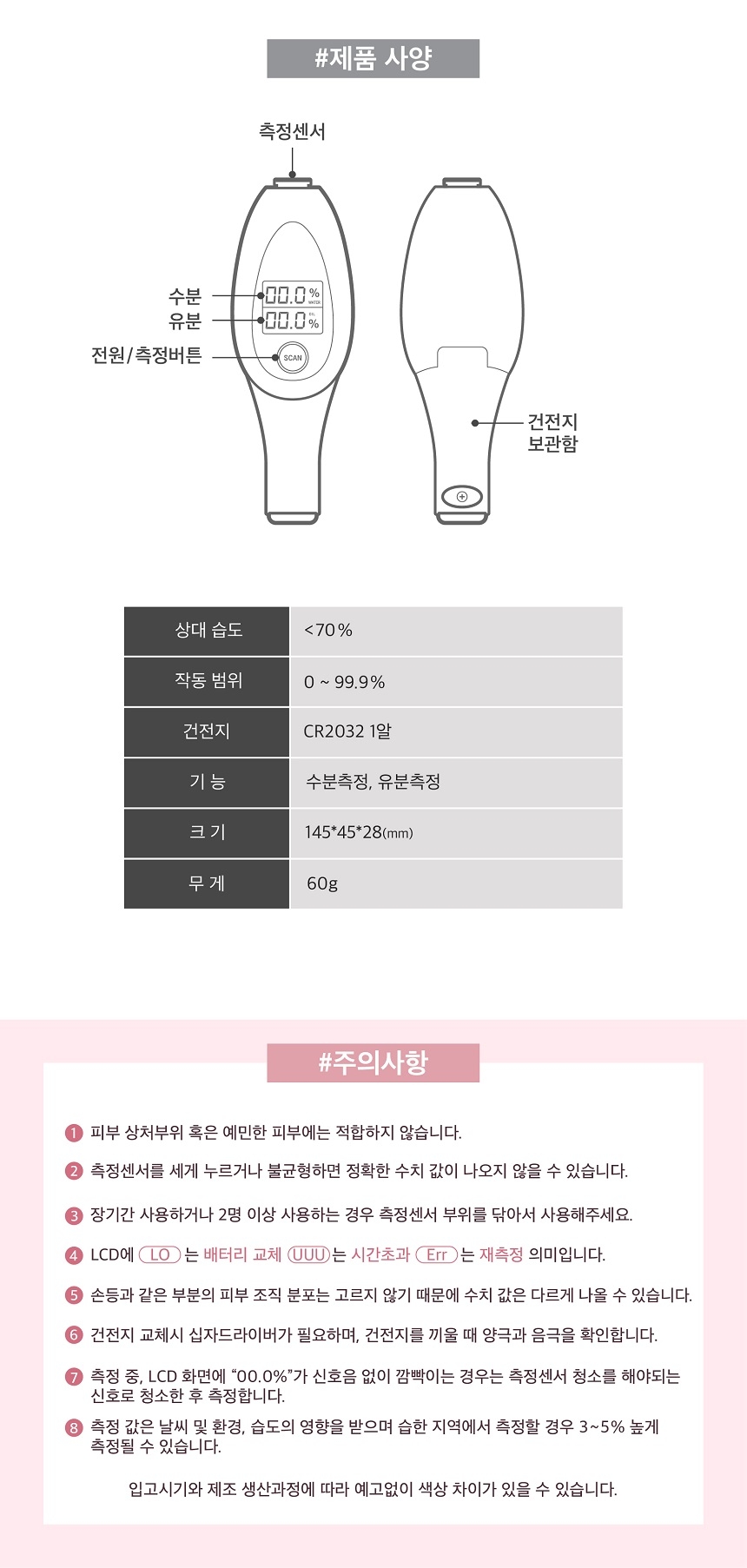 상품 상세 이미지입니다.