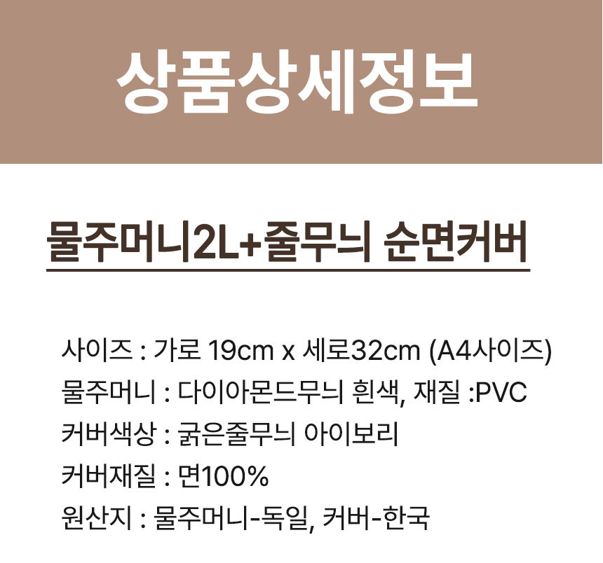 상품 상세 이미지입니다.
