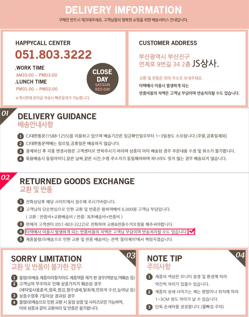 상품 상세 이미지입니다.