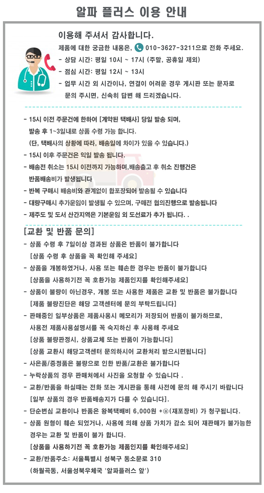 상품 상세 이미지입니다.
