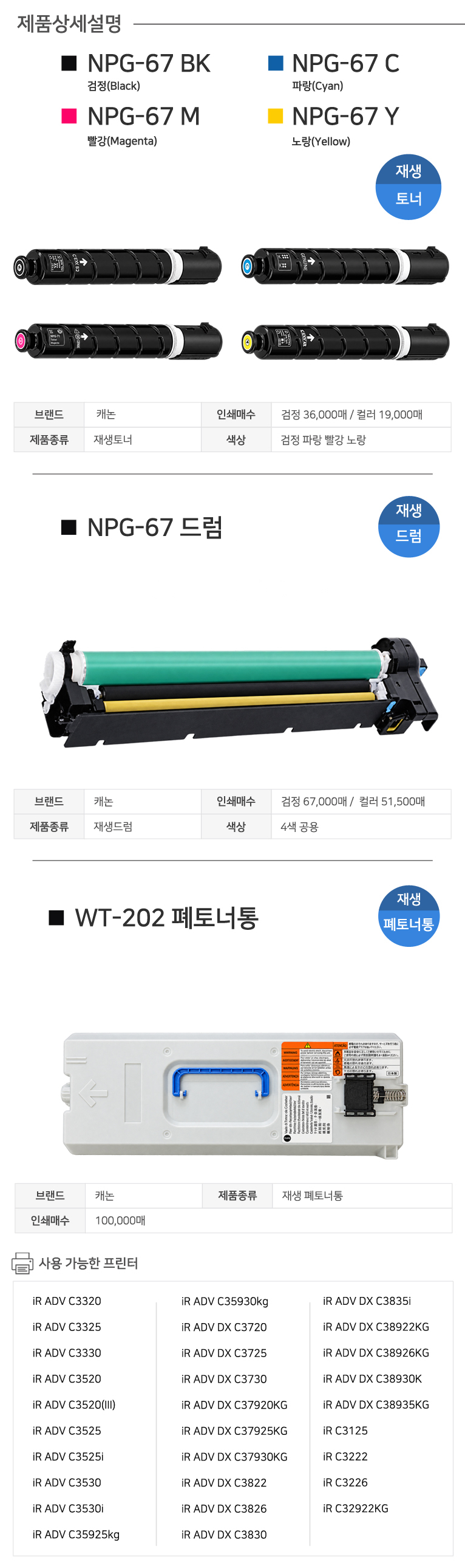 상품 상세 이미지입니다.