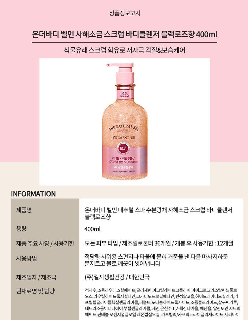 상품 상세 이미지입니다.