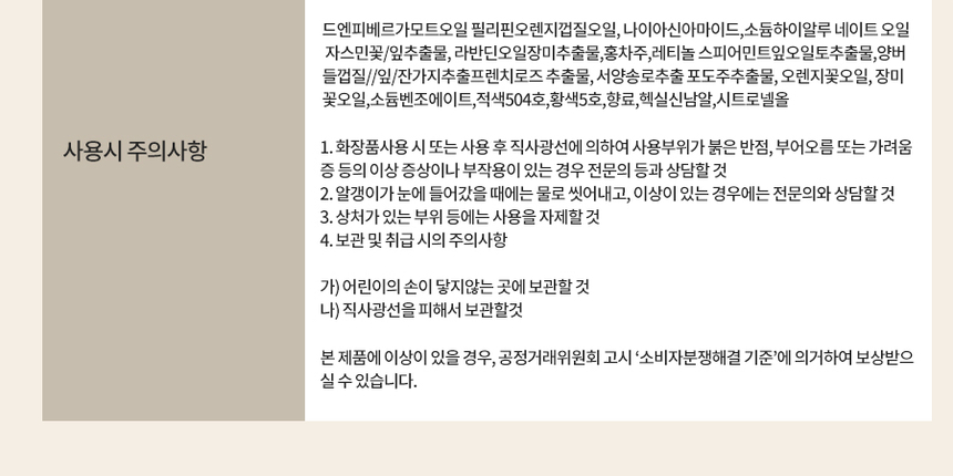 상품 상세 이미지입니다.