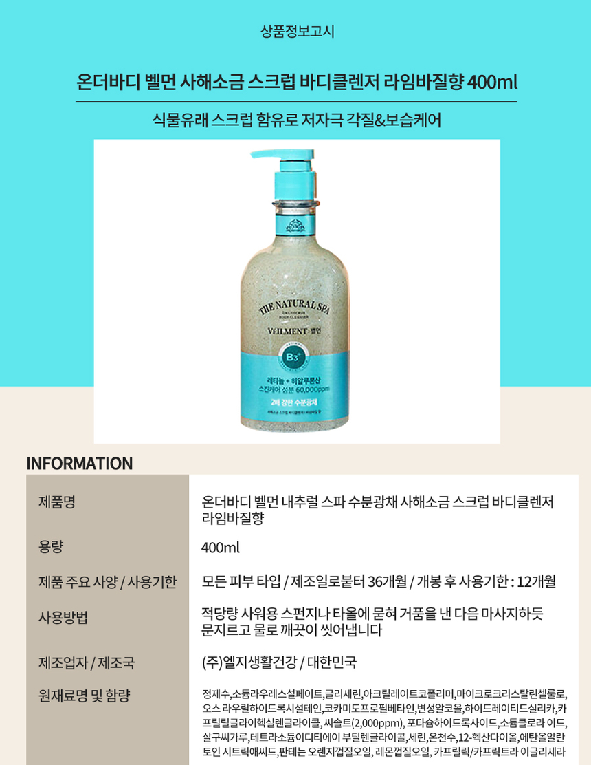 상품 상세 이미지입니다.