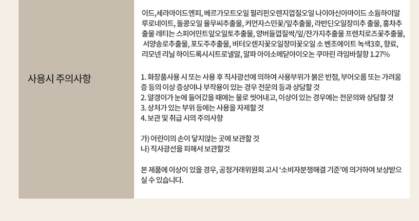 상품 상세 이미지입니다.