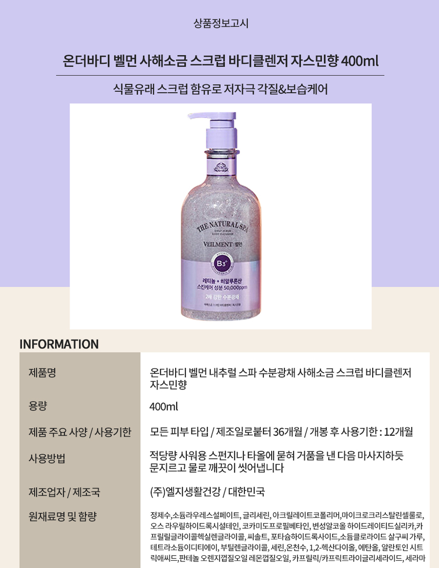 상품 상세 이미지입니다.