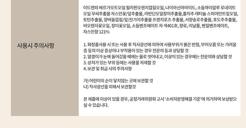 상품 상세 이미지입니다.