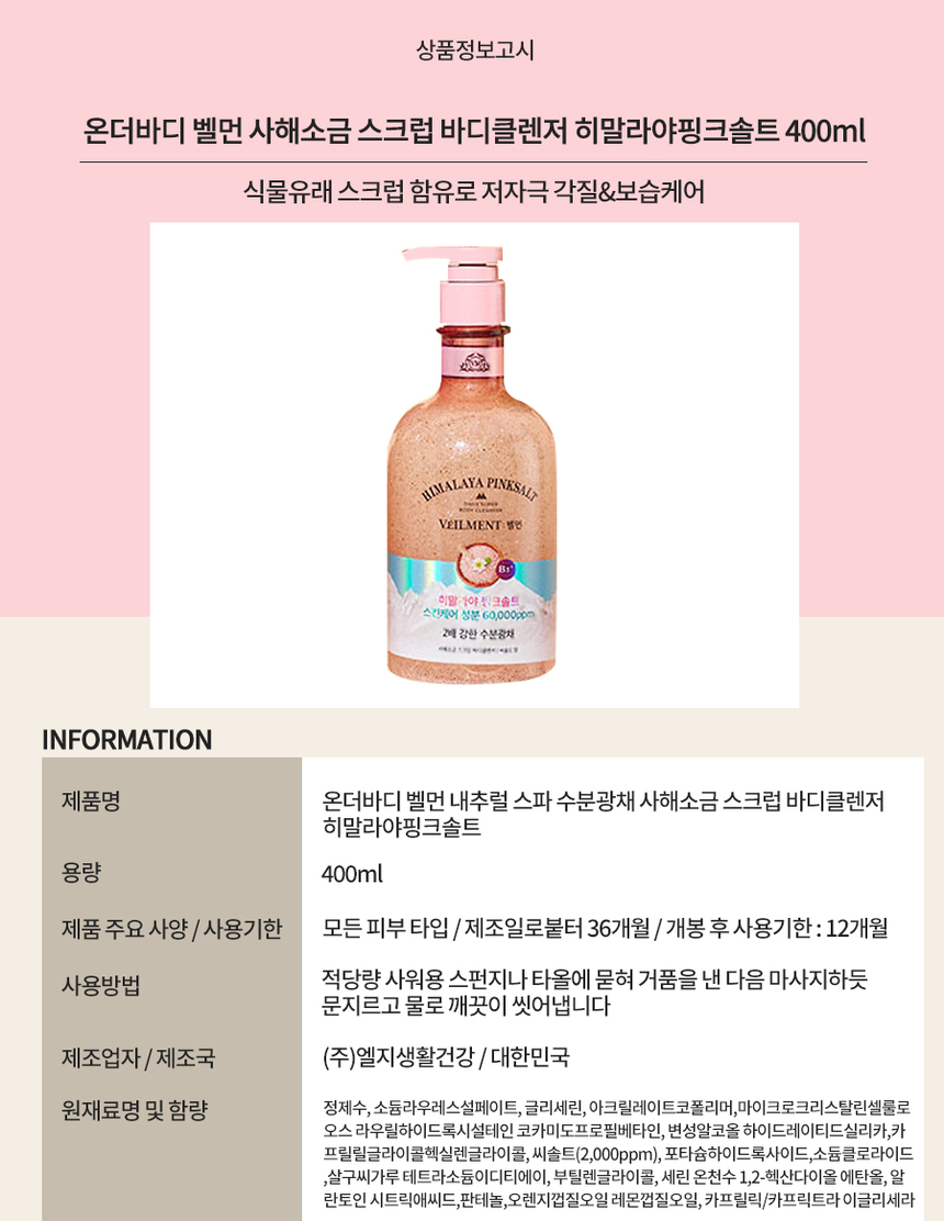 상품 상세 이미지입니다.