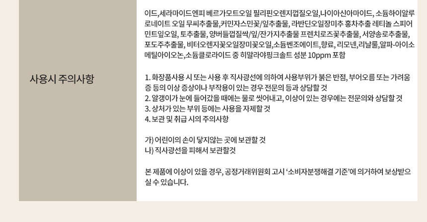 상품 상세 이미지입니다.