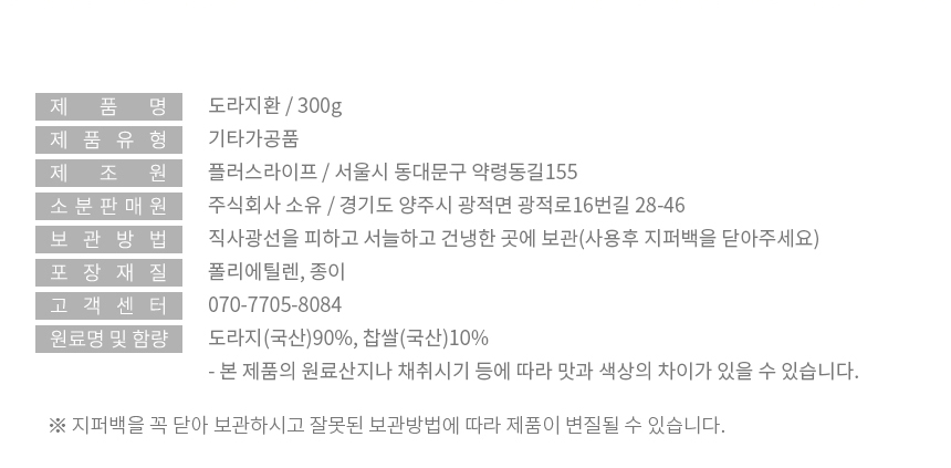 상품 상세 이미지입니다.