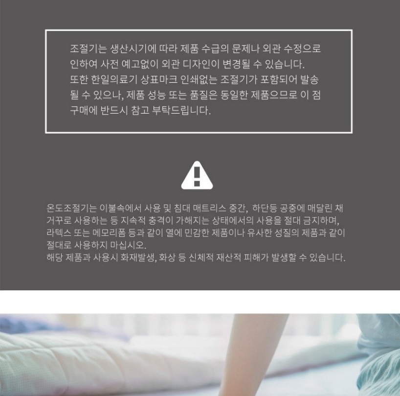 상품 상세 이미지입니다.