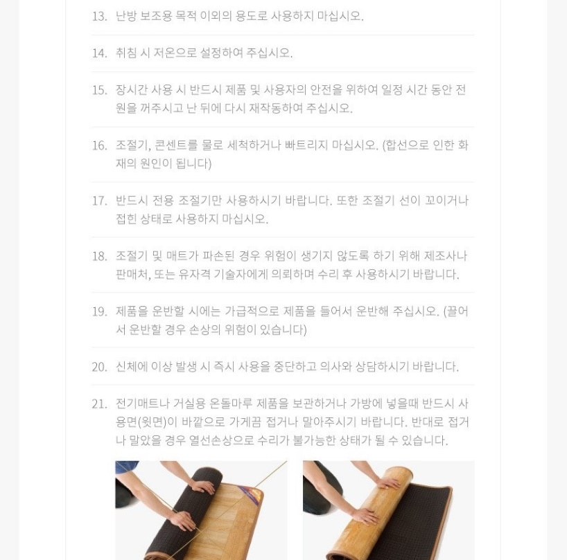 상품 상세 이미지입니다.