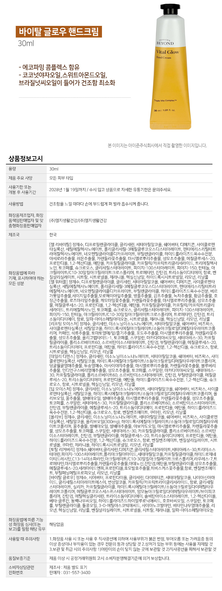 상품 상세 이미지입니다.
