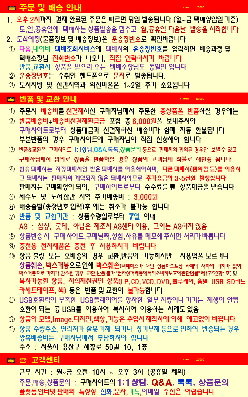 상품 상세 이미지입니다.