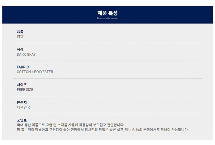 상품 상세 이미지입니다.