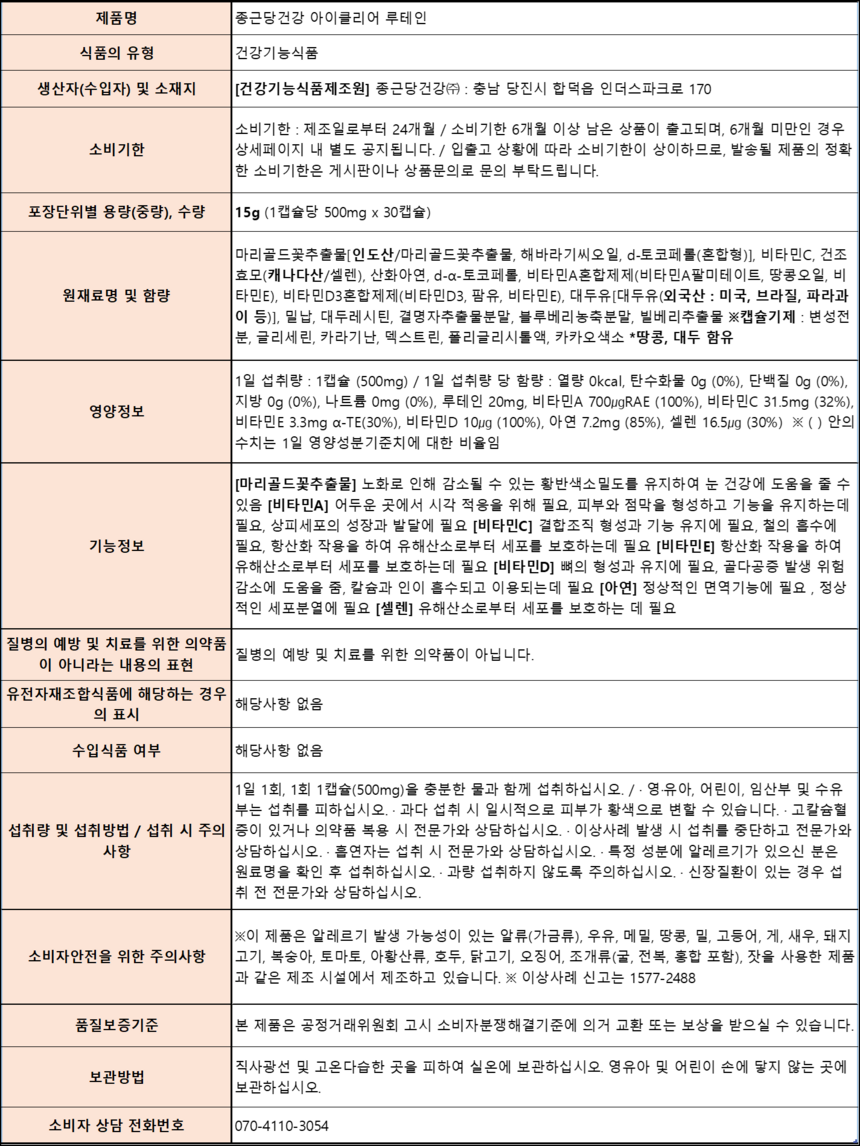 상품 상세 이미지입니다.