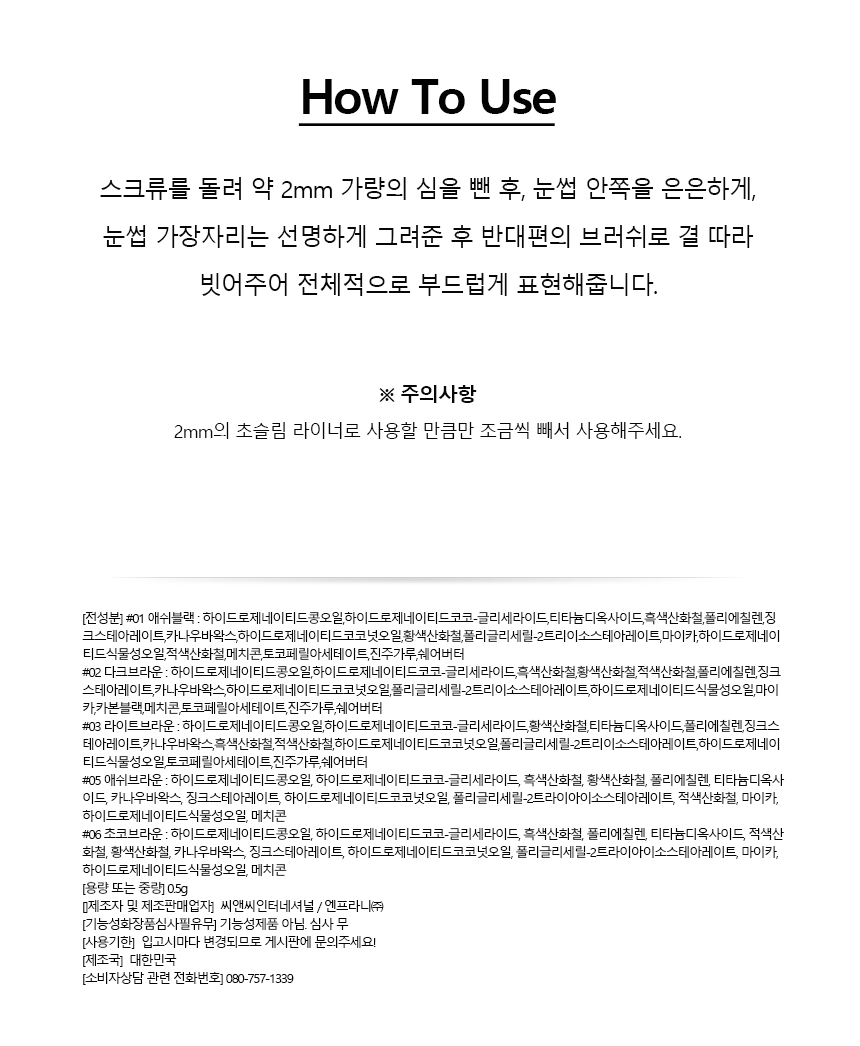 상품 상세 이미지입니다.