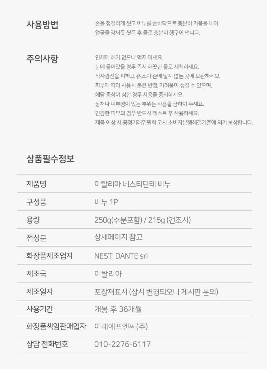 상품 상세 이미지입니다.