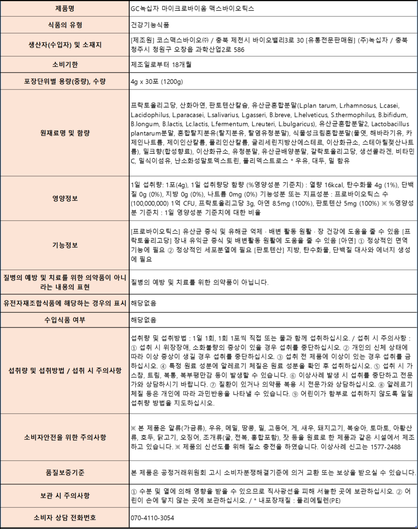 상품 상세 이미지입니다.