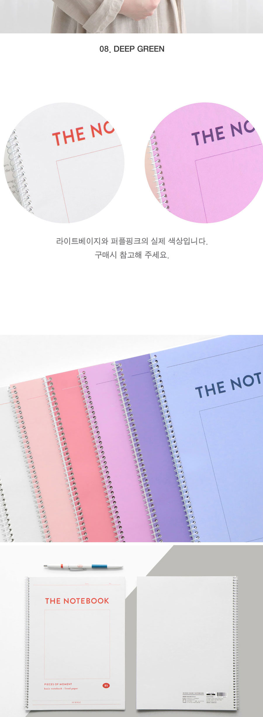 상품 상세 이미지입니다.