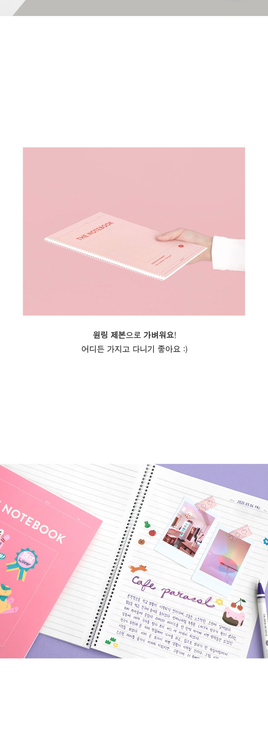 상품 상세 이미지입니다.